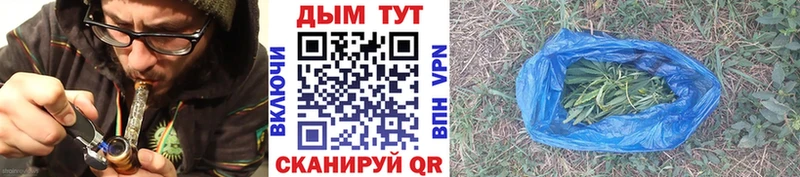 Какие есть наркотики Светлоград APVP  OMG ссылка  COCAIN  Конопля 