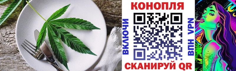 Canna-Cookies конопля  Светлоград 