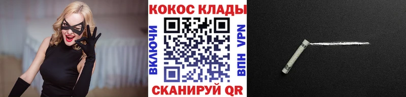 маркетплейс состав  Светлоград  КОКАИН FishScale 