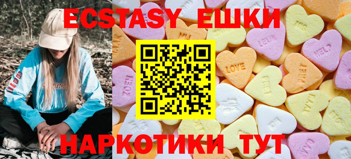 БУТИРАТ Светлоград