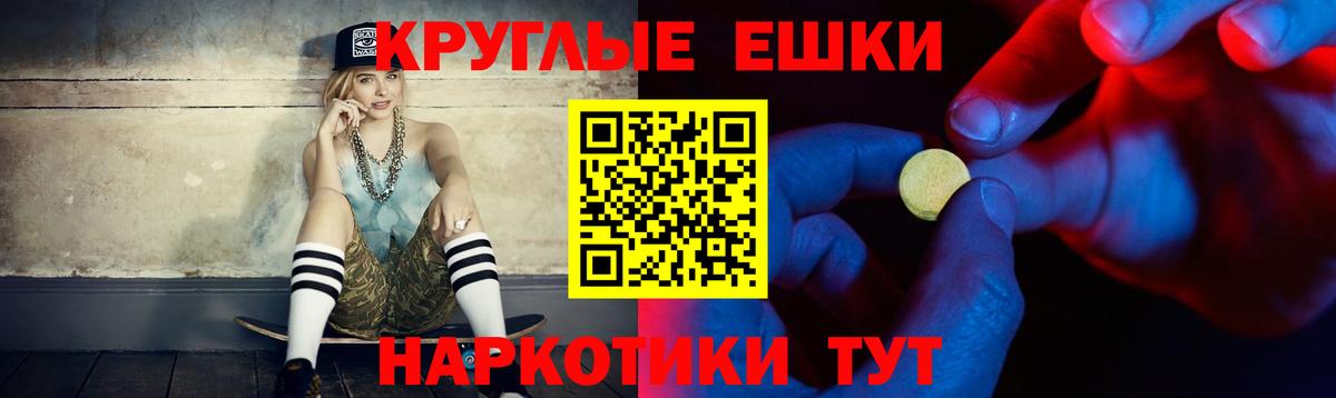 ЭКСТАЗИ TESLA Светлоград