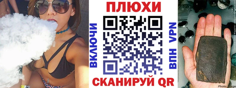 ГАШИШ VHQ  Светлоград 