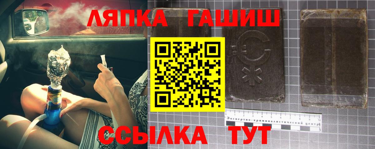 Меф МЯУ МЯУ  Гашиш  Cocaine  АМФ кристаллы  МЕФ кристаллы  МАРИХУАНА  Светлоград  Вход с VPN 
