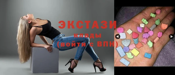 spice Армянск
