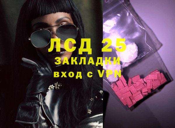 spice Алексин