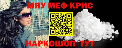 СК Рузаевка