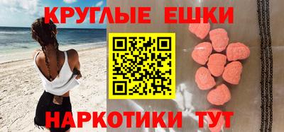 дистиллят марихуана Рыбинск