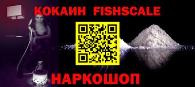 дистиллят марихуана Рыбинск