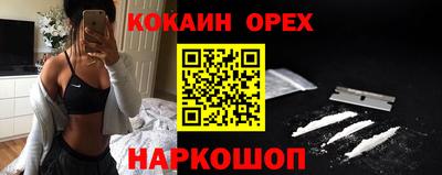 героин Рязань