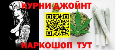 дистиллят марихуана Рыбинск