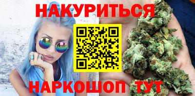 дистиллят марихуана Рыбинск