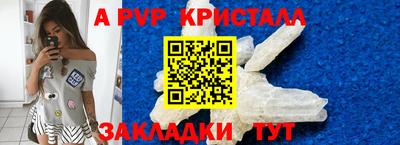 СК Рузаевка
