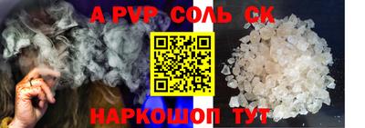 героин Рязань