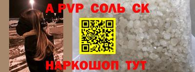 героин Рязань