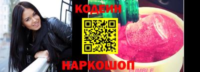 героин Рязань