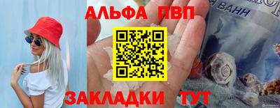 СК Рузаевка