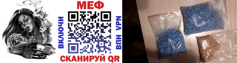Меф мука Светлоград