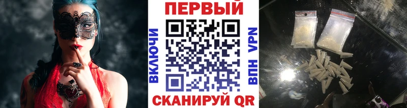 Метамфетамин Methamphetamine  Светлоград 