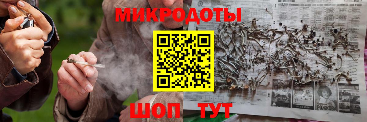 Светлоград  Галлюциногенные грибы Psilocybe  Вход с VPN  Псилоцибиновые грибы ЛСД 