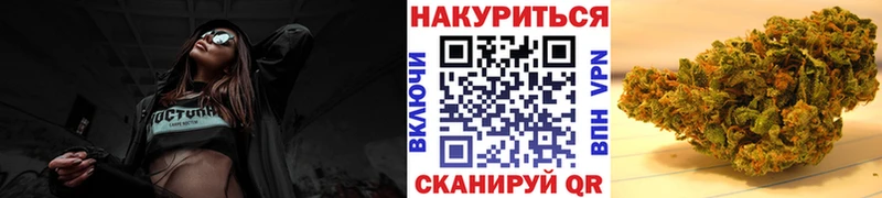 МАРИХУАНА конопля  Светлоград 